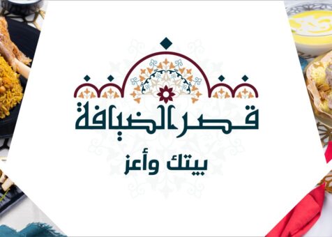 476417019_1047262327445254_4436451846438567238_n